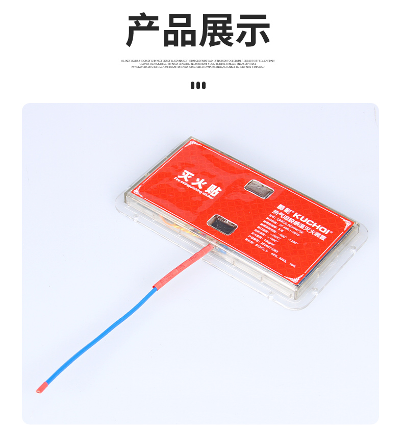 酷彩開窗系統(tǒng)