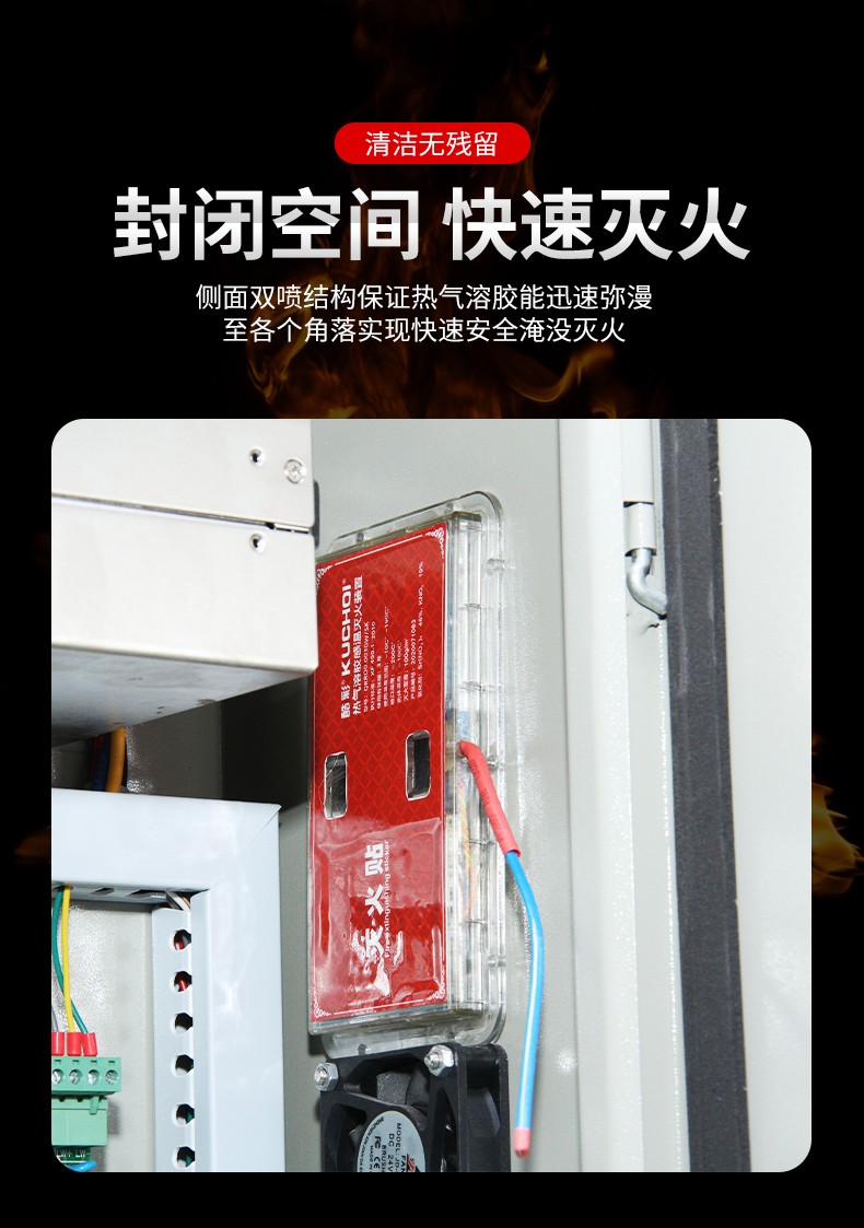 酷彩開窗系統(tǒng)