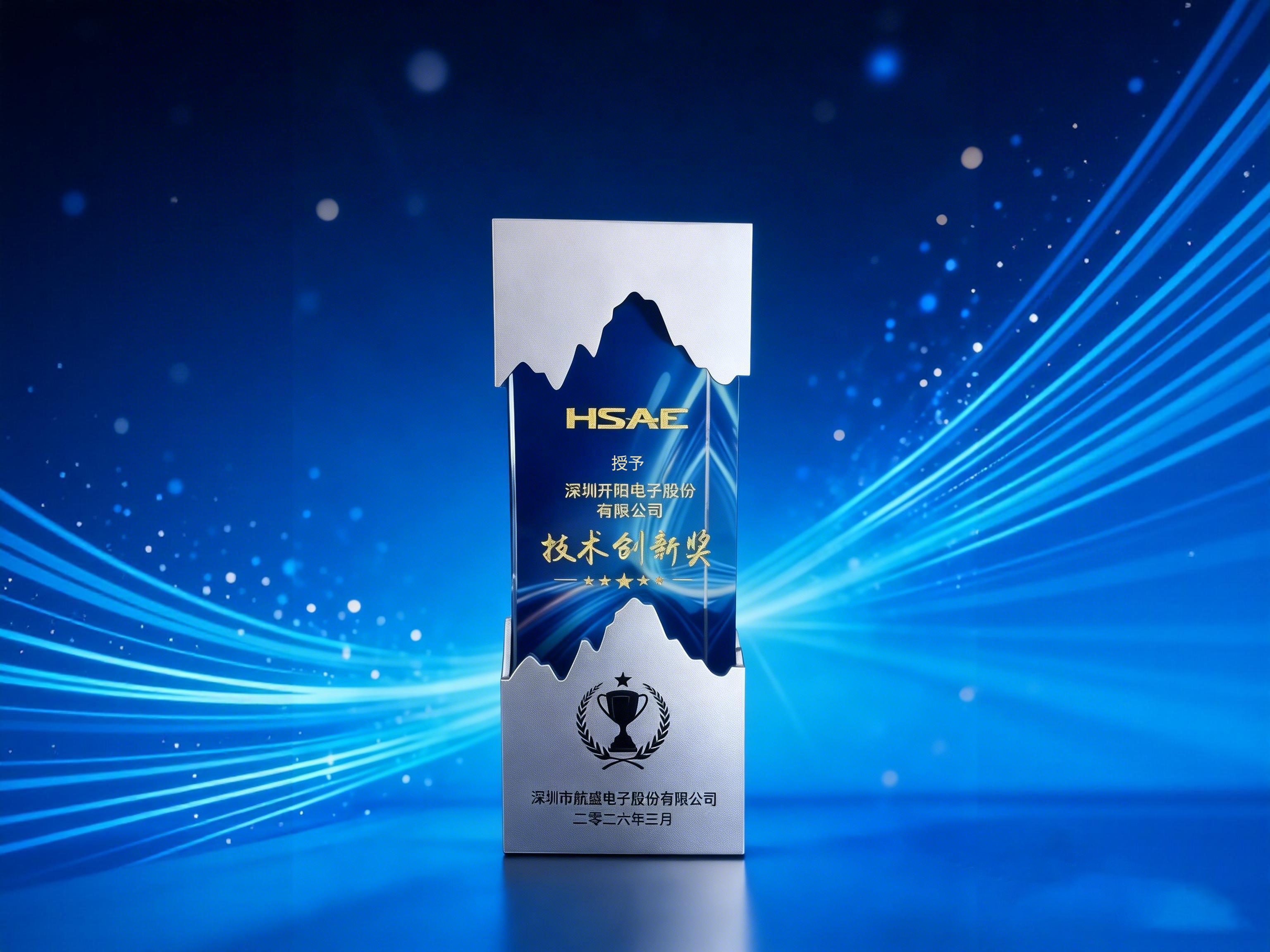 獎(jiǎng)杯.png